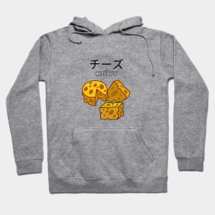 Cheese Japanese Vintage Retro Cows Milk Food Hoodie